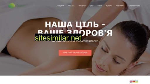 mystetstvozdorovya.com.ua alternative sites