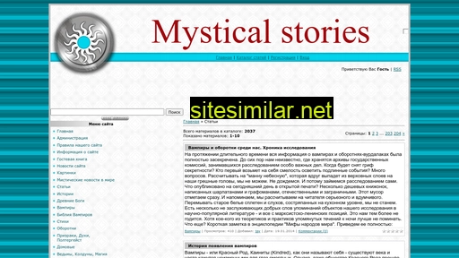 mystic13.at.ua alternative sites