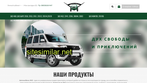 myuaz.com.ua alternative sites
