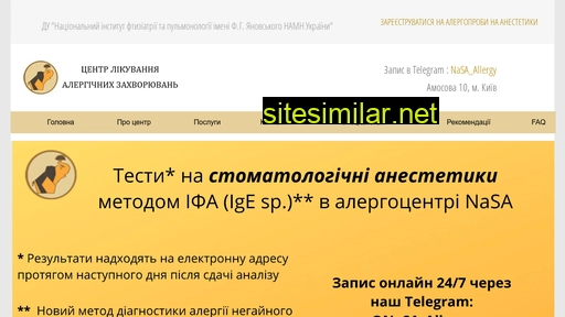 naca.net.ua alternative sites