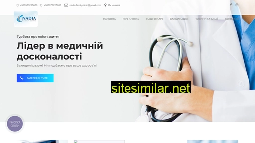 nadia.zp.ua alternative sites