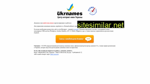 nadovsem.com.ua alternative sites