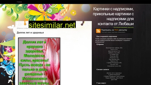 nadpis.com.ua alternative sites