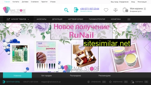 nail-store.dn.ua alternative sites