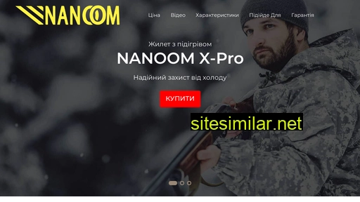 nanoom.com.ua alternative sites