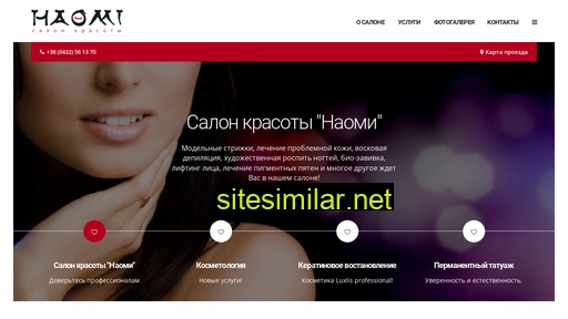 naomi.vn.ua alternative sites