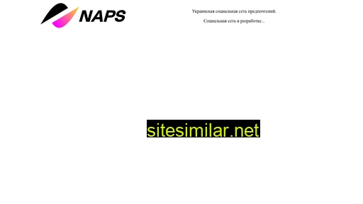 naps.com.ua alternative sites