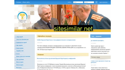 narodna.org.ua alternative sites