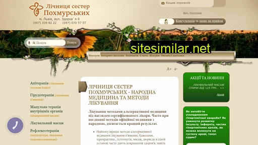 narsimed.com.ua alternative sites