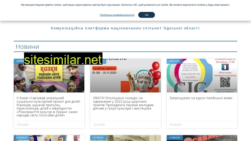national.od.ua alternative sites