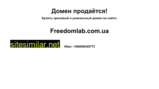 natuerlich.com.ua alternative sites