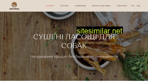 naturalpetfood.com.ua alternative sites
