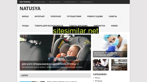 natusya.com.ua alternative sites