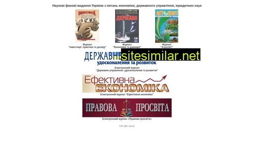 nayka.com.ua alternative sites