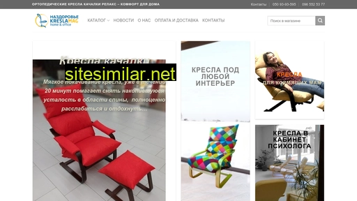 nazdorovje.com.ua alternative sites