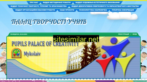 ndtu.mk.ua alternative sites