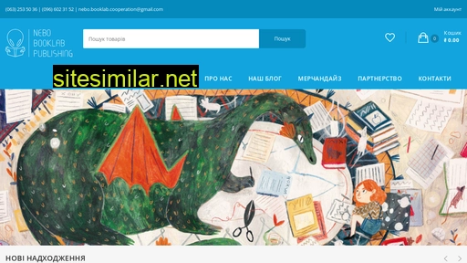 nebopublishing.com.ua alternative sites