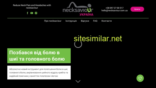 necksaviour.com.ua alternative sites