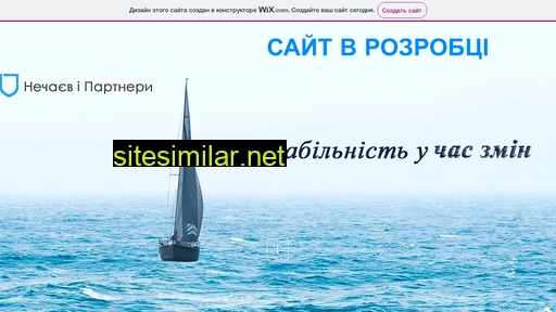 nechayev.ua alternative sites