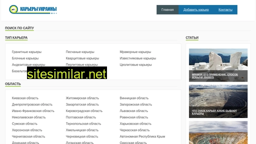 nedra.com.ua alternative sites
