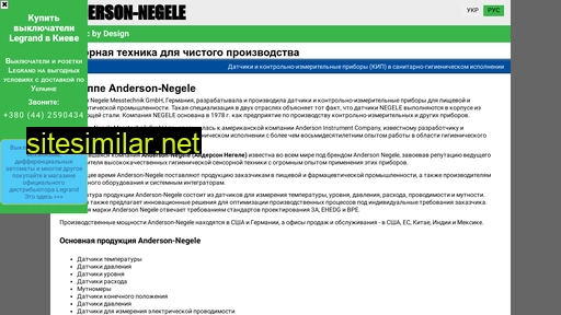 negele.com.ua alternative sites
