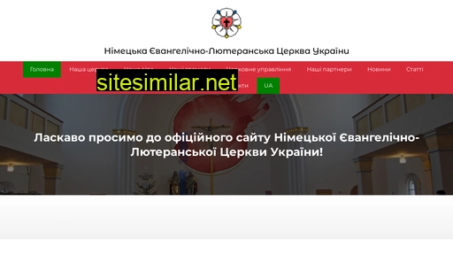 nelcu.org.ua alternative sites