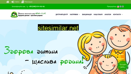 nenaclub.com.ua alternative sites