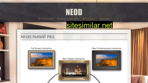 Neod similar sites