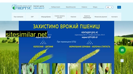 nertus.ua alternative sites