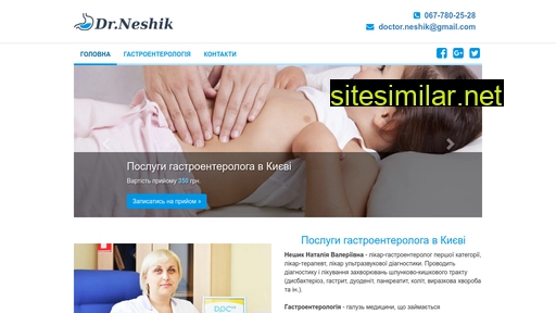 neshik.kiev.ua alternative sites