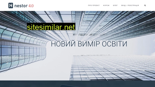 nestor.net.ua alternative sites