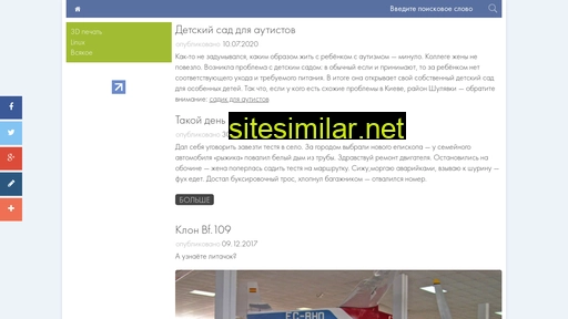 nesterenko.org.ua alternative sites