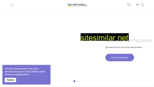 Netwell similar sites