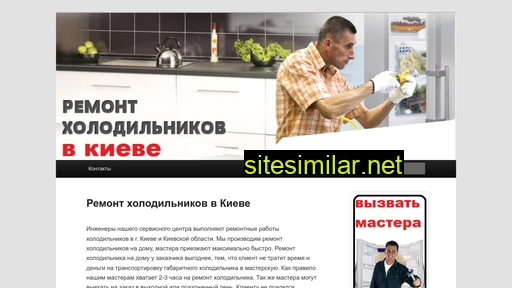 net-holoda.com.ua alternative sites