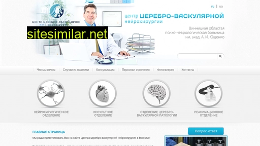 neurovin.com.ua alternative sites