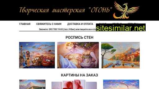 new-original-style.com.ua alternative sites