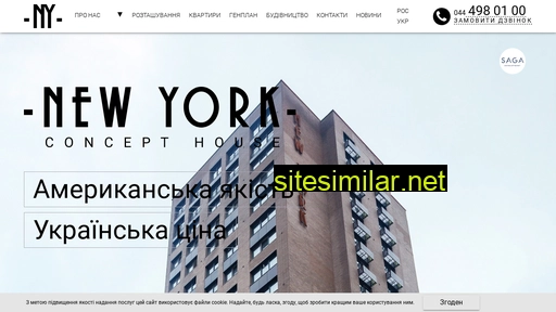 New-york similar sites