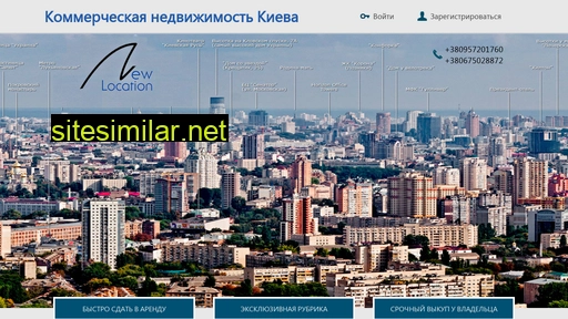 newlocation.com.ua alternative sites