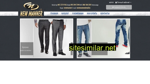 Newmanner similar sites