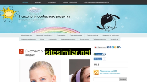 newme.com.ua alternative sites
