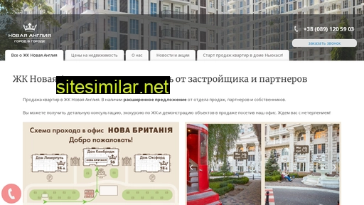 new-eng.kiev.ua alternative sites