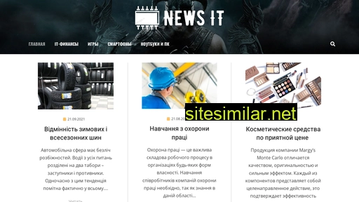 news-it.com.ua alternative sites