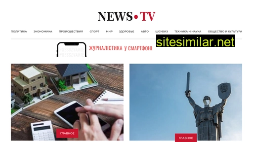 Newstv similar sites