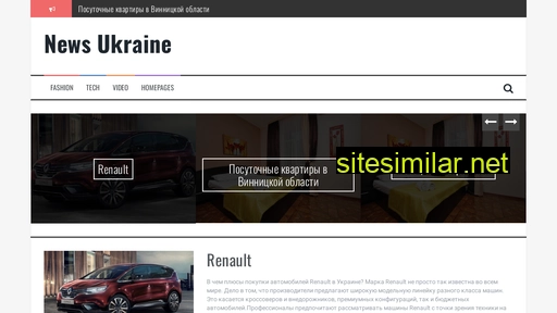 newsukraine.kiev.ua alternative sites