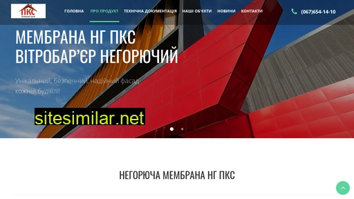 ngmembrana.com.ua alternative sites