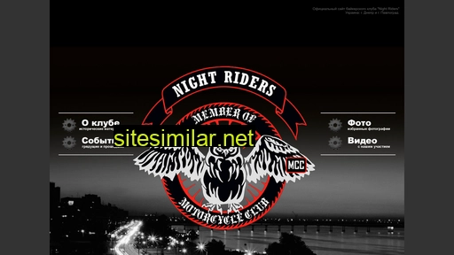 Nightriders similar sites