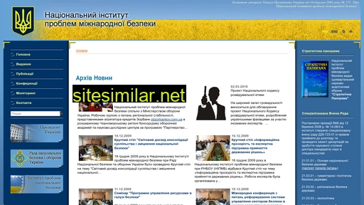 niisp.org.ua alternative sites