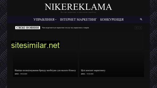 nikareklama.com.ua alternative sites