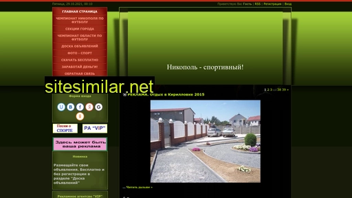 Nikopol-best similar sites