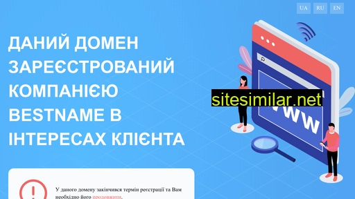 nikos-center.com.ua alternative sites
